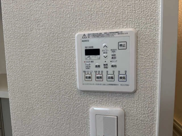 浴室乾燥パネル