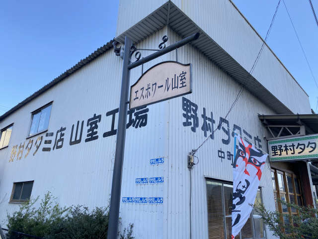 プレート