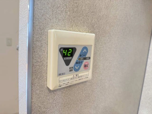 給湯パネル