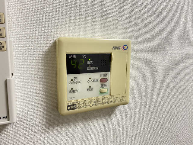 給湯パネル
