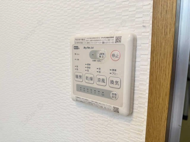 浴室乾燥パネル