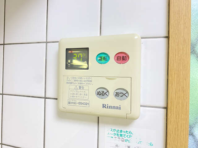 給湯パネル