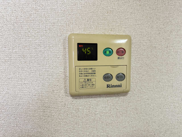 給湯パネル
