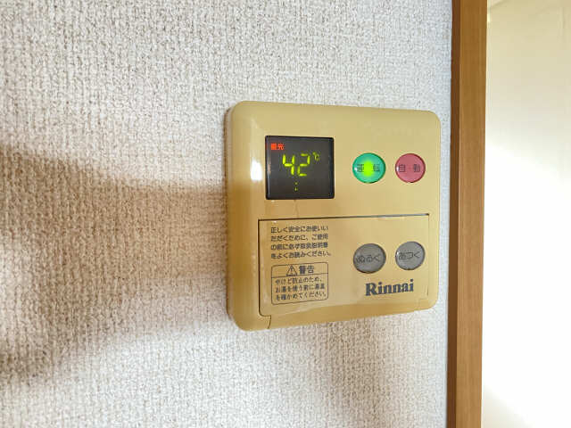給湯パネル