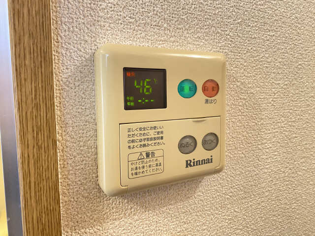 給湯パネル