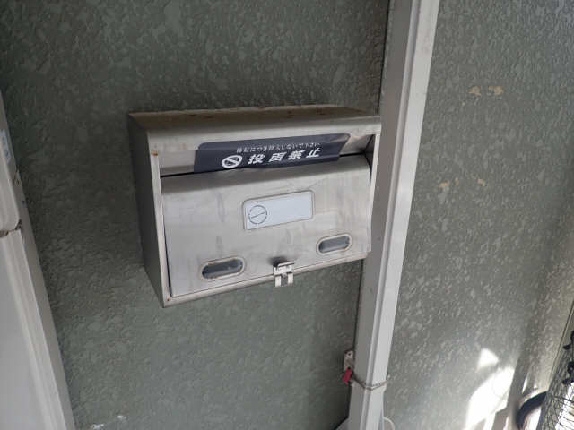 ポスト