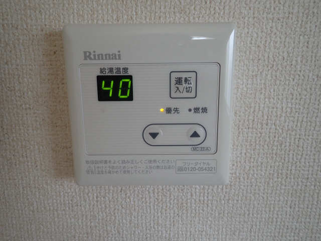 給湯パネル