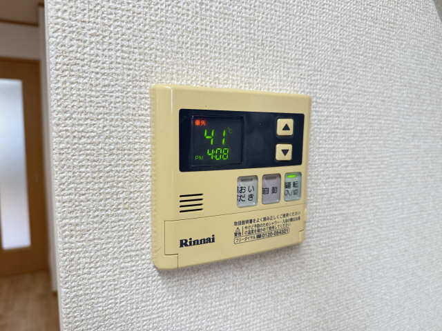 給湯パネル