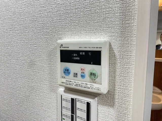 給湯パネル