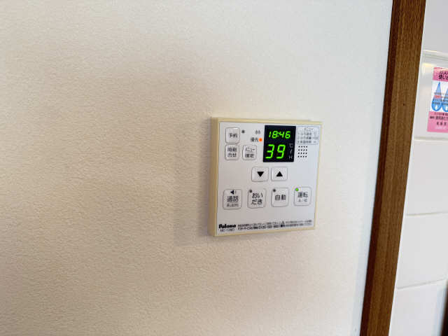 給湯パネル