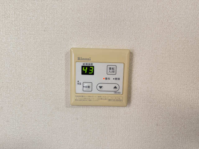 給湯パネル