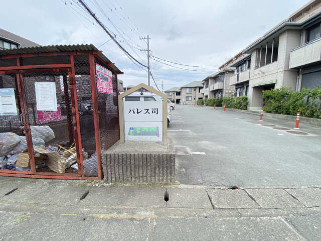 プレート