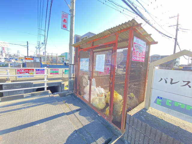共用部分