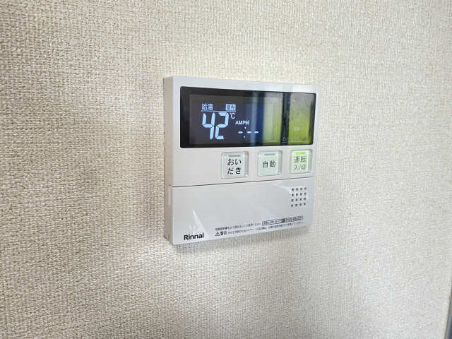 給湯パネル