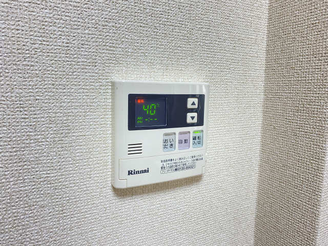 給湯パネル