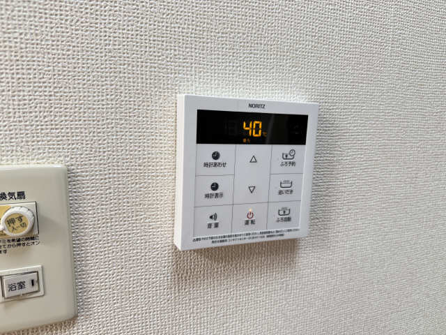給湯パネル