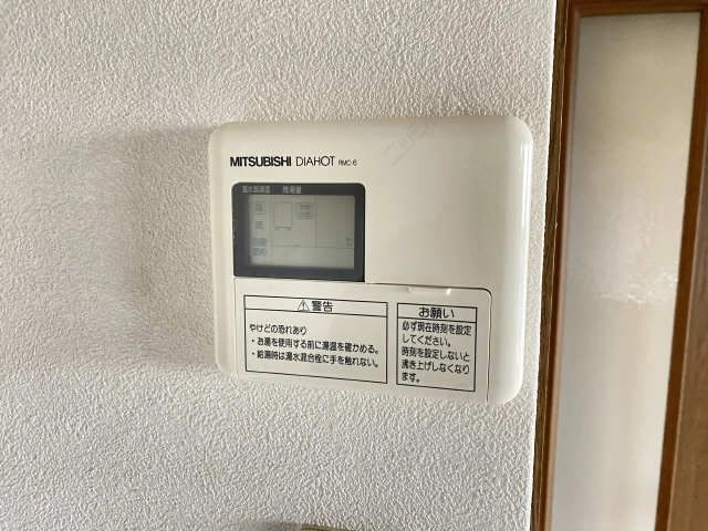 温水器リモコン