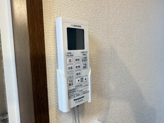 浴室乾燥パネル