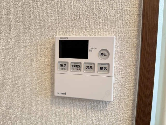 浴室乾燥パネル