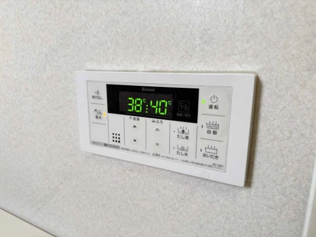 給湯パネル