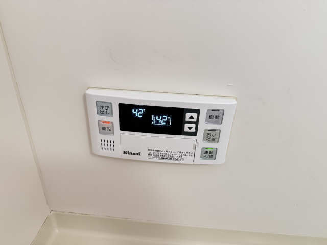 給湯パネル