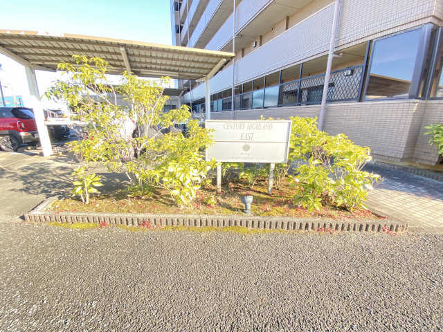 プレート