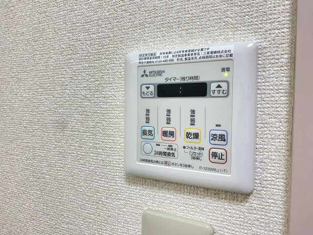 浴室乾燥パネル