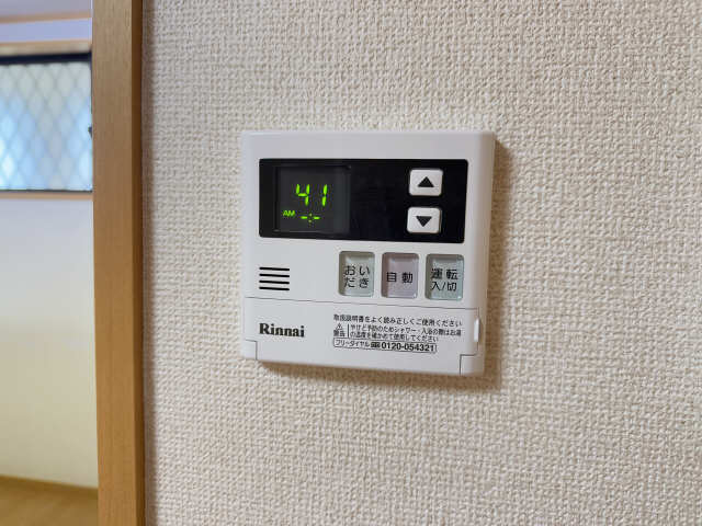 給湯パネル