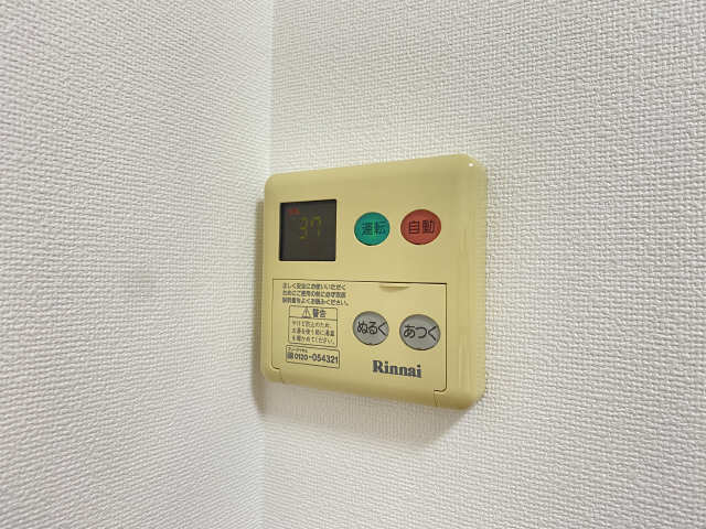 給湯パネル