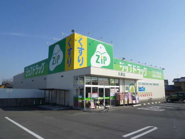 ドラッグストア