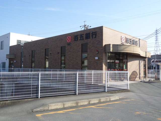 銀行