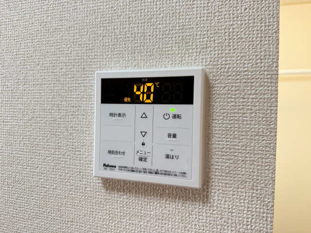給湯パネル