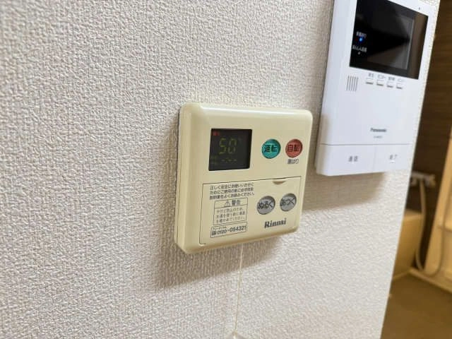 給湯パネル