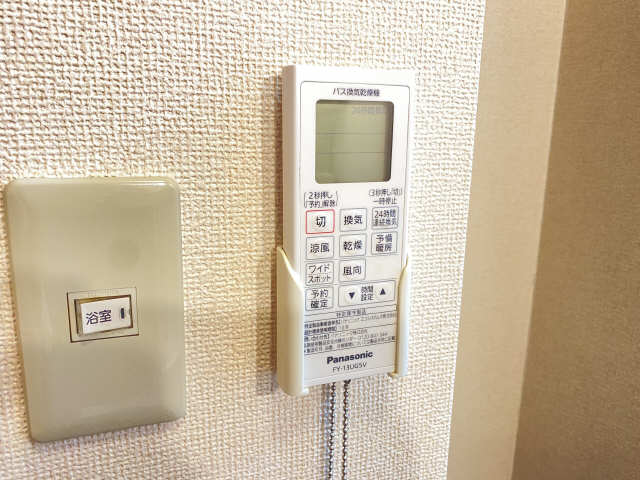 浴室乾燥パネル