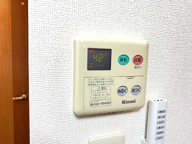 給湯パネル