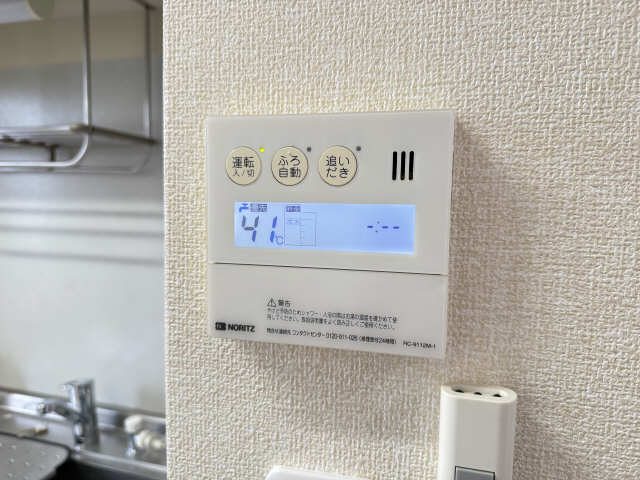 給湯パネル