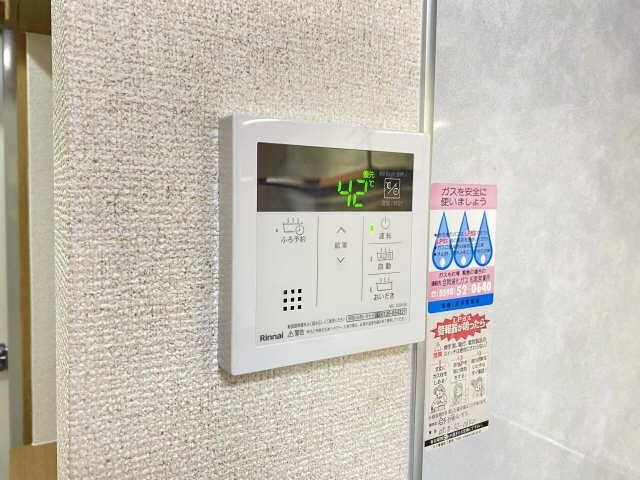 給湯パネル