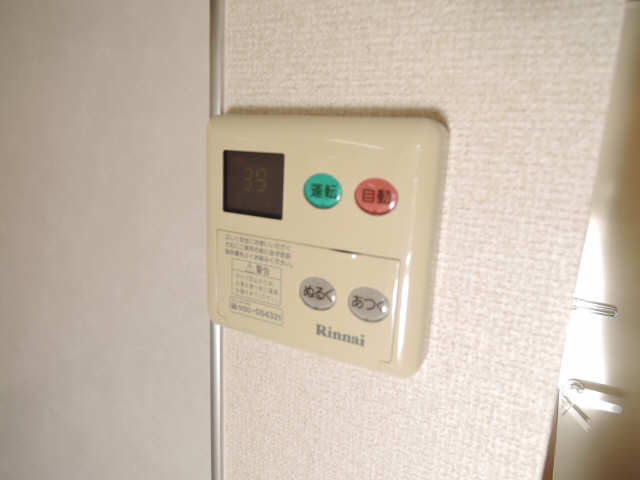 給湯スイッチ