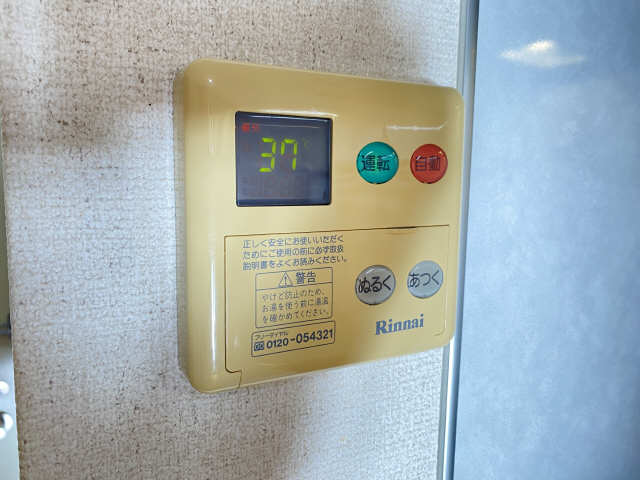 給湯パネル