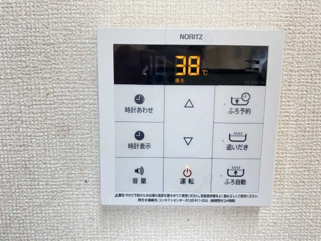 給湯パネル