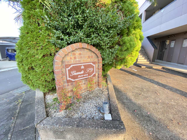 プレート