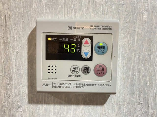 給湯パネル