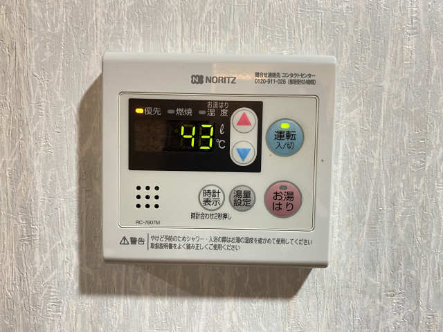 給湯パネル