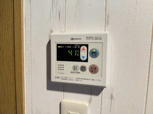 給湯パネル