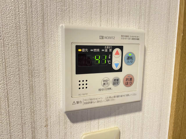 給湯パネル