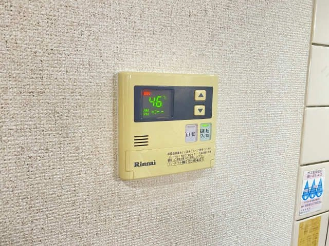 給湯パネル