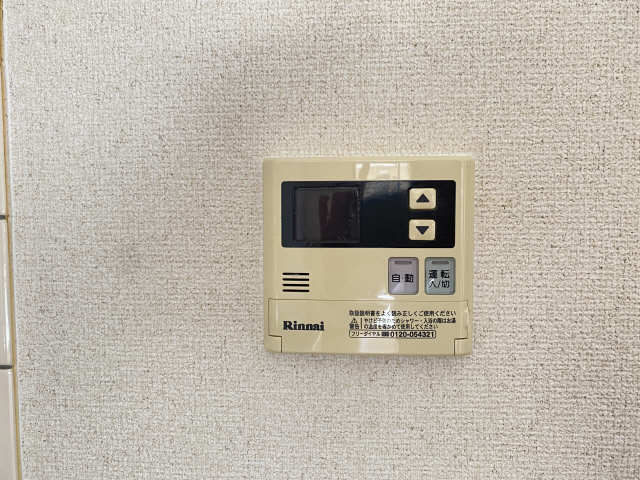 給湯パネル