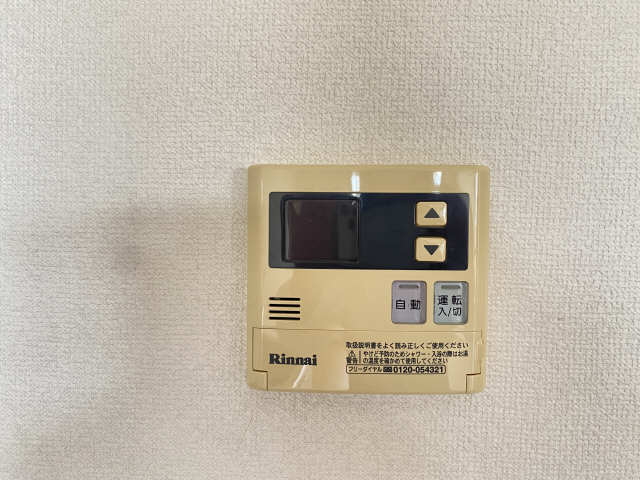 給湯パネル