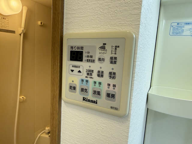 浴室乾燥パネル