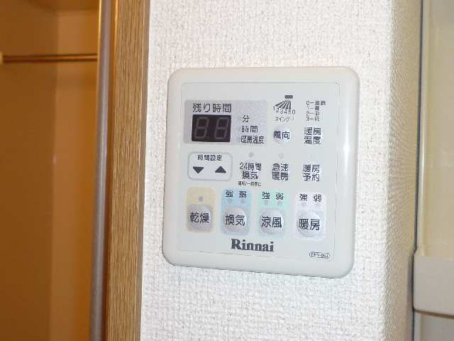 浴室乾燥機ﾘﾓｺﾝ